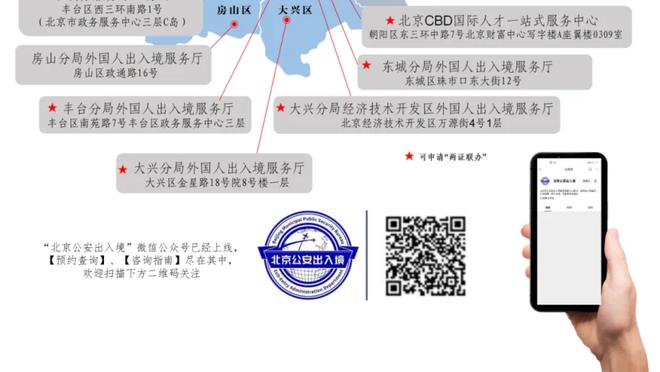 新利娱乐平台注册截图1